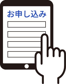 STEP.1：下記Webページから事業情報を入力、お申込みください。お電話番号からもお申込みいただけます。